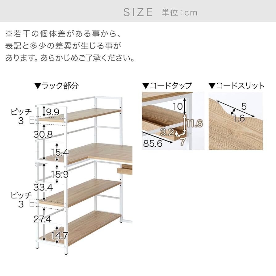 【美品】ロウヤLOWYA デスク　本棚収納付き　勉強机　学習机　テーブル Amazon | LOWYA ロウヤ パソコンデスク 学習机 勉強机 コーナー